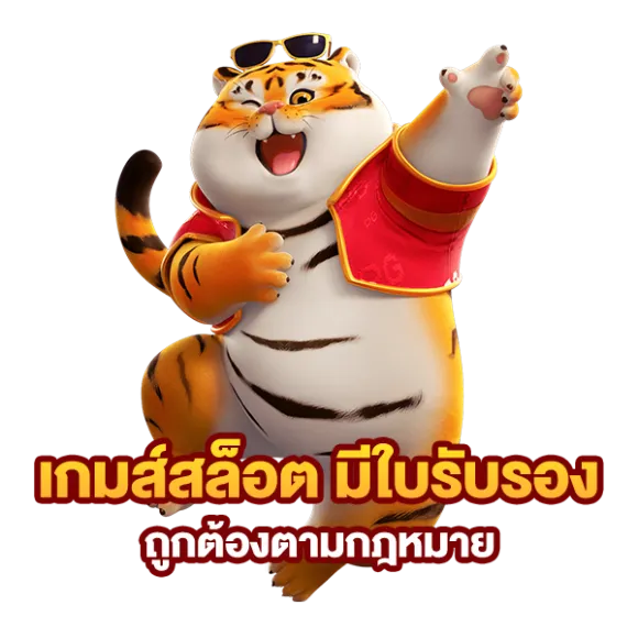 สล็อตเว็บตรงอันดับ 1
